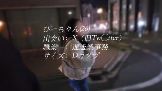 item.video_no