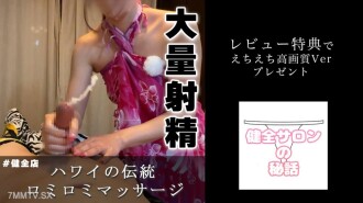 item.video_no