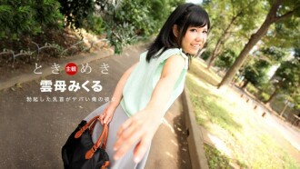 item.video_no