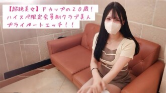 item.video_no