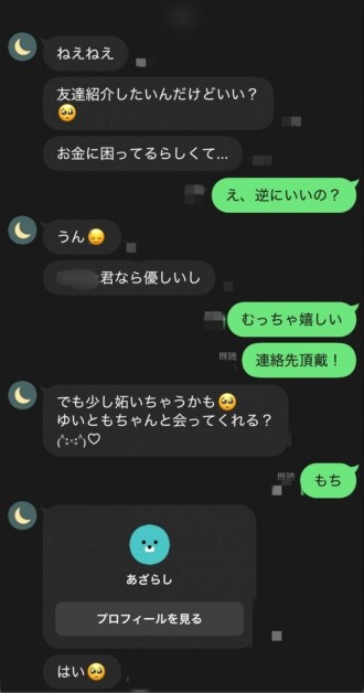 item.video_no